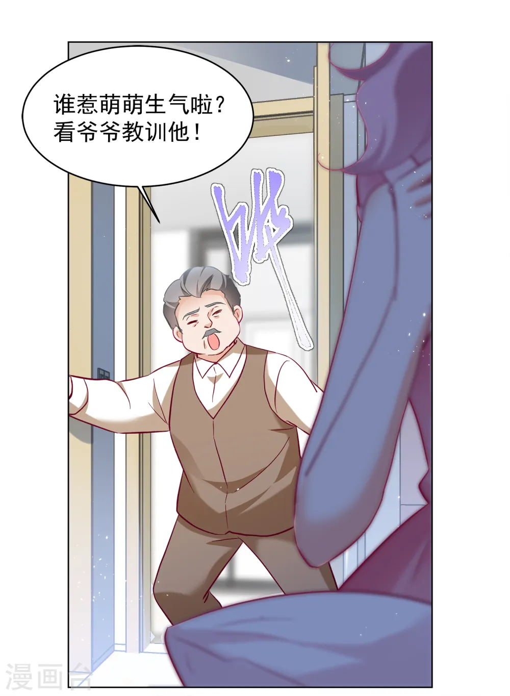 第212话 转移焦点223