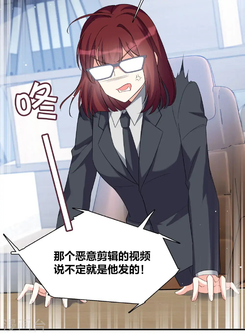 第333话 黑白颠倒232