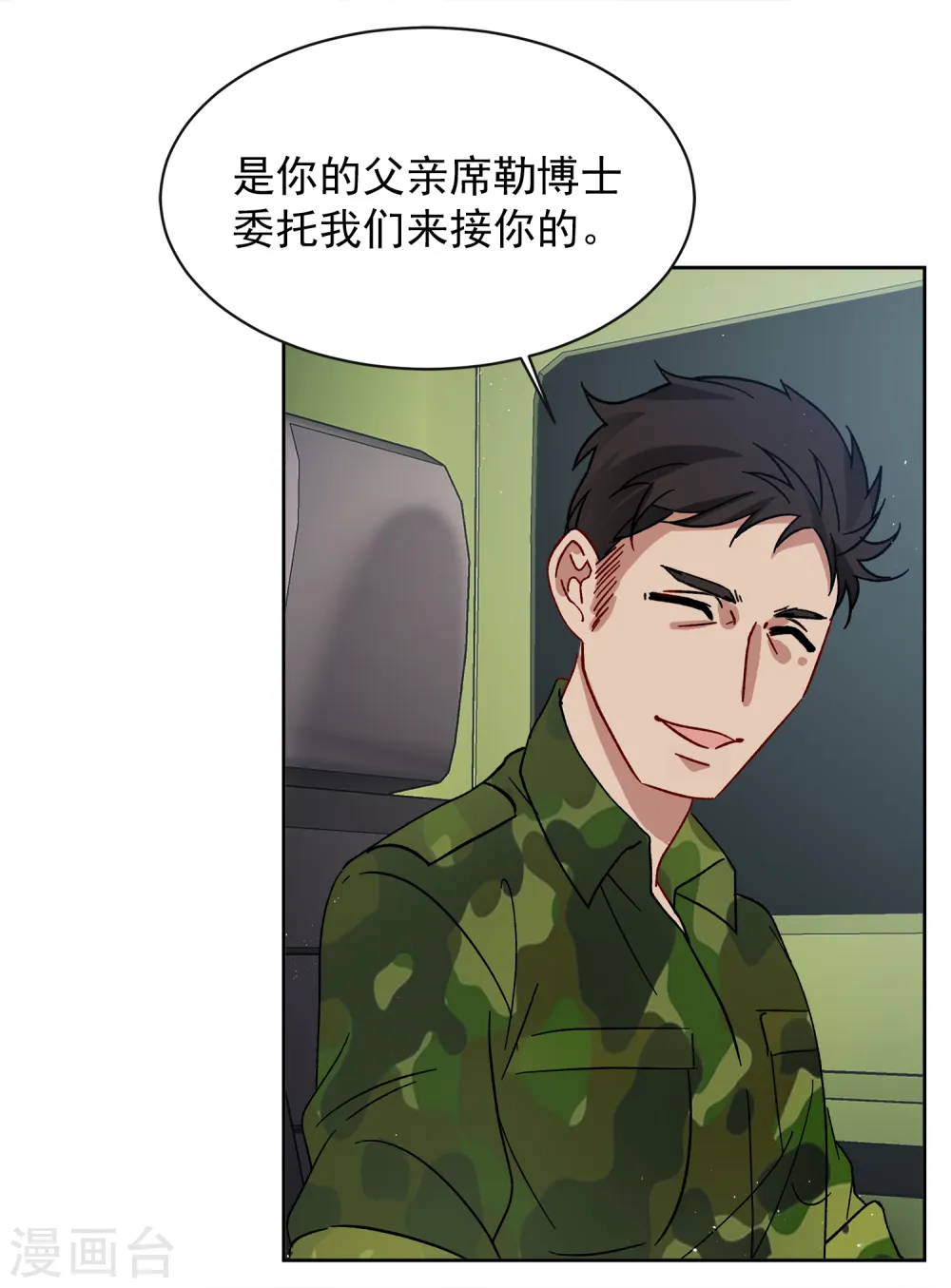 第185话 S级任务222