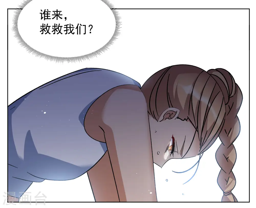 第293话 我来送你去死34