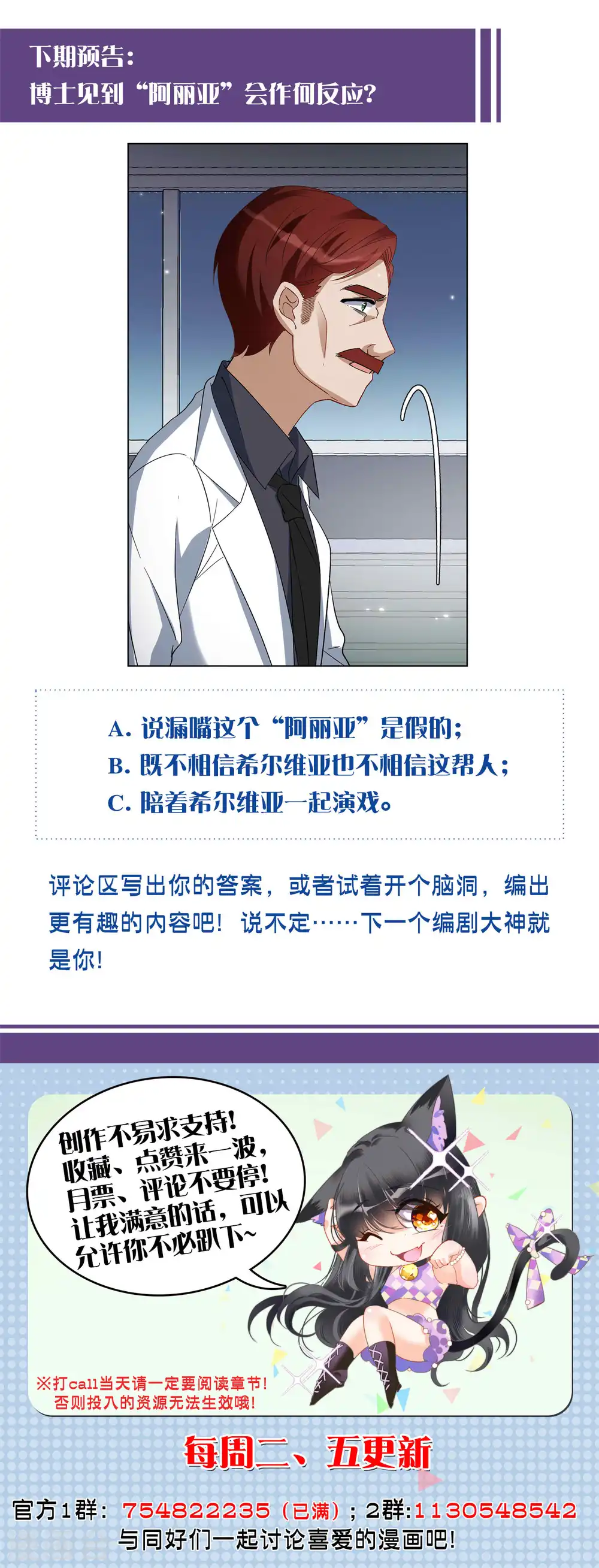 第187话 深入敌营130