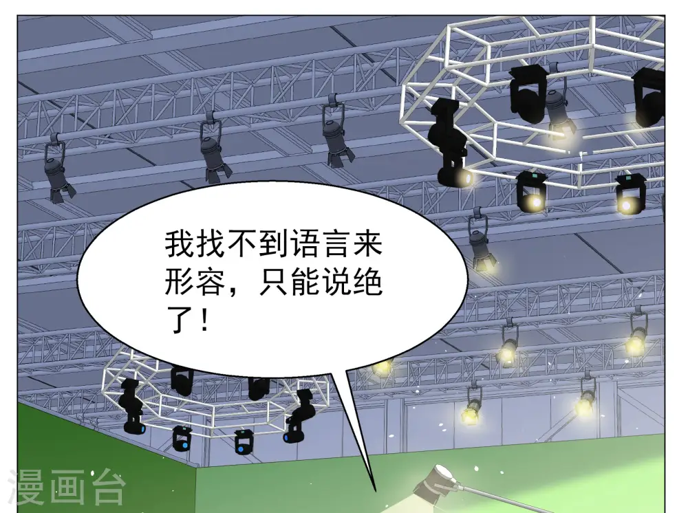 第260话 月下诉情24