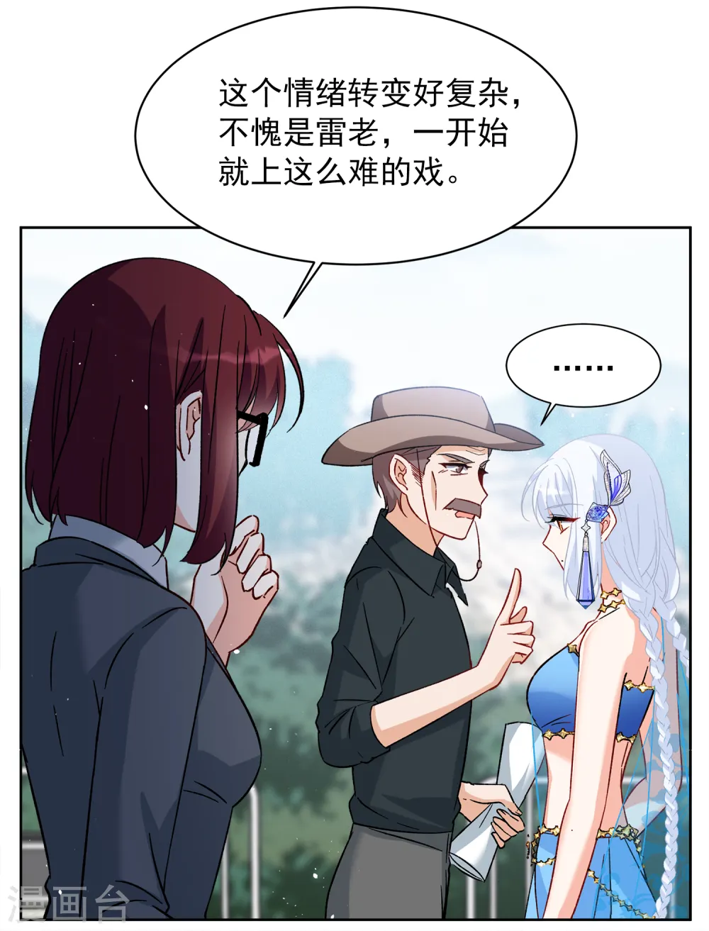 第238话 初遇111