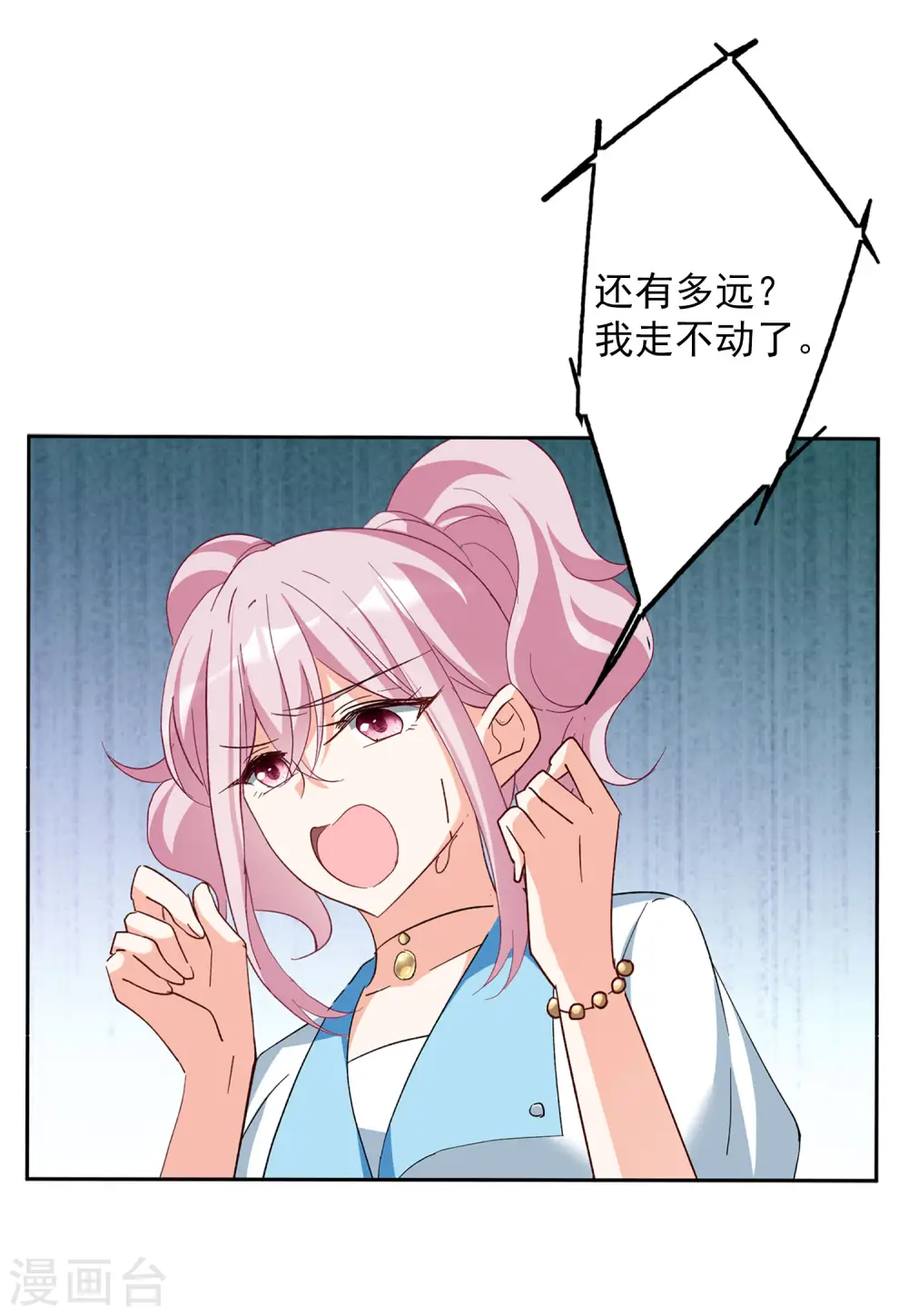 第108话 什么是大佬25