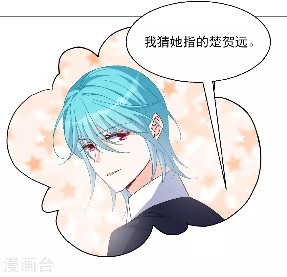 第330话 媒体见面会风波132