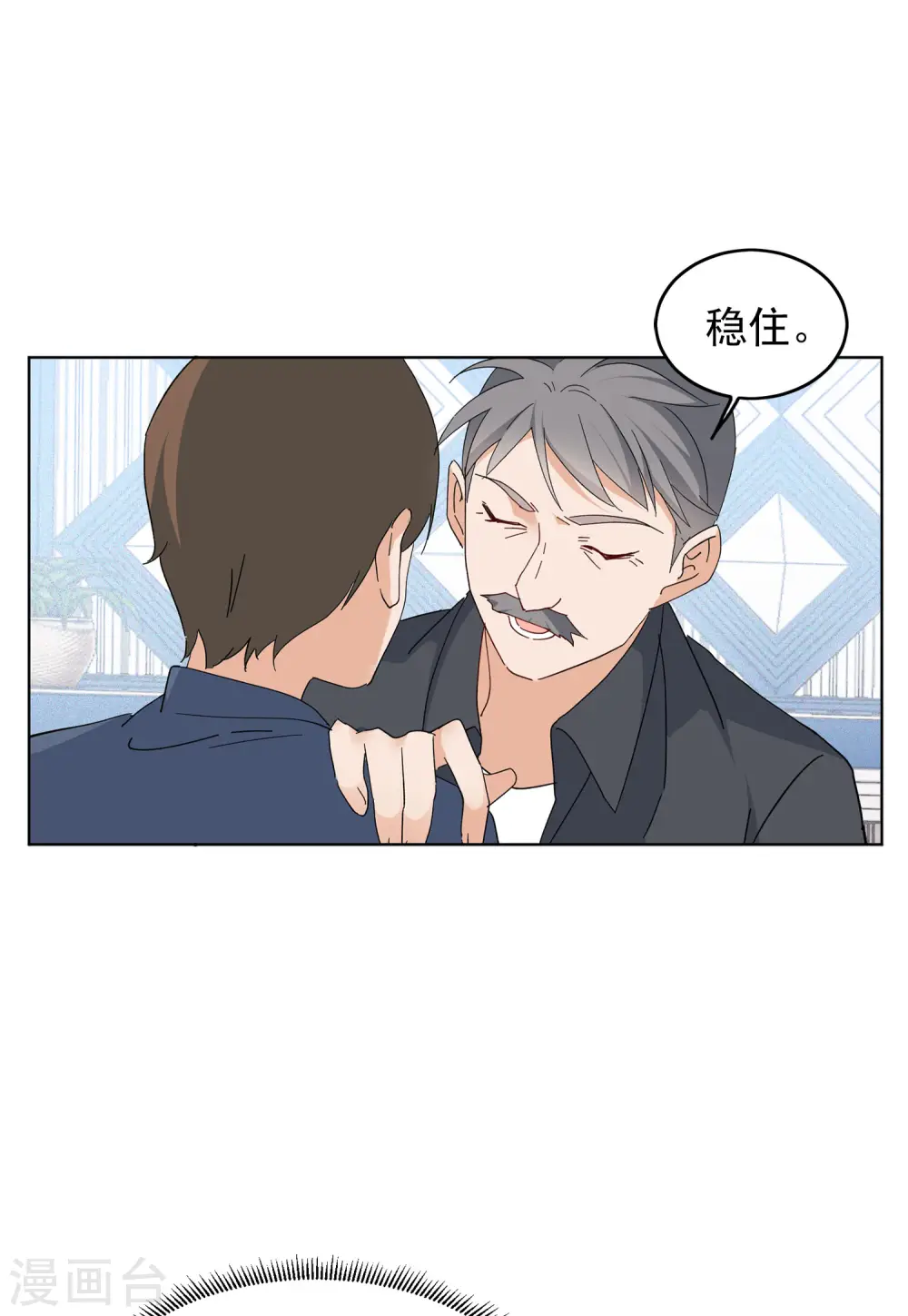 第101话 挑选礼物115