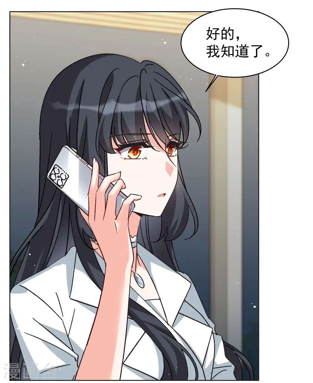 第305话 做贼心虚313