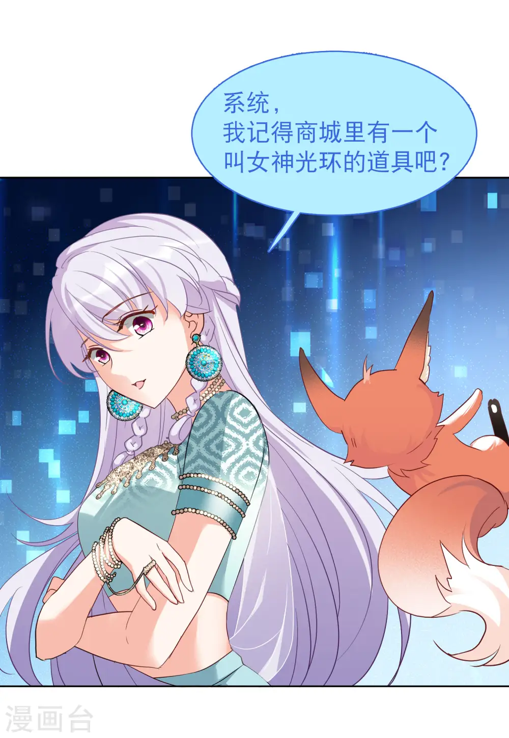 第91话 节目分组415
