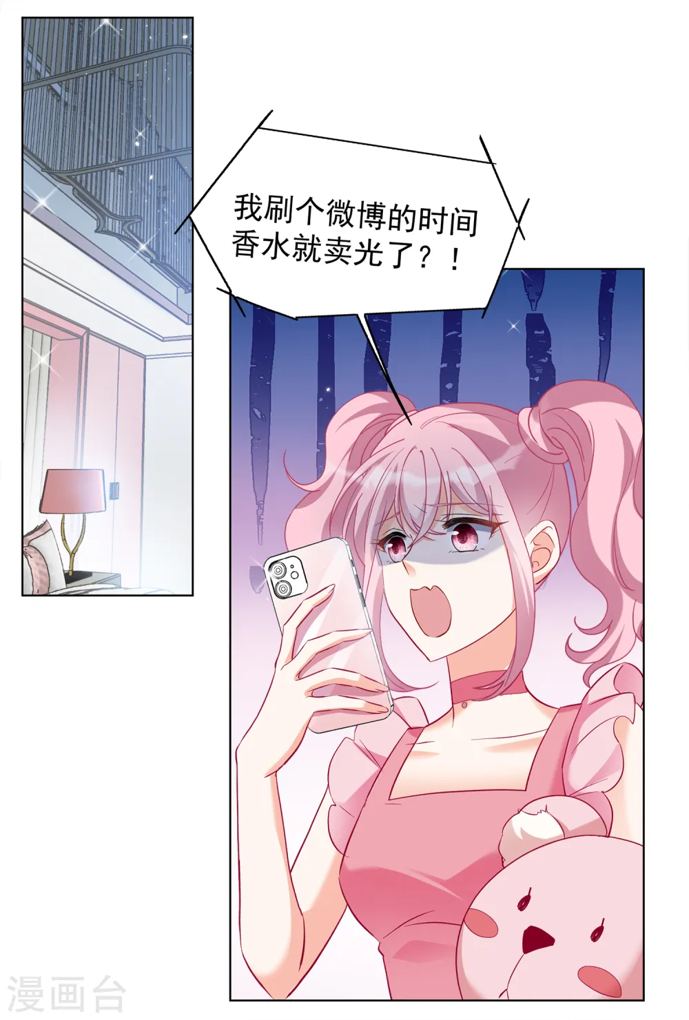 第212话 转移焦点217