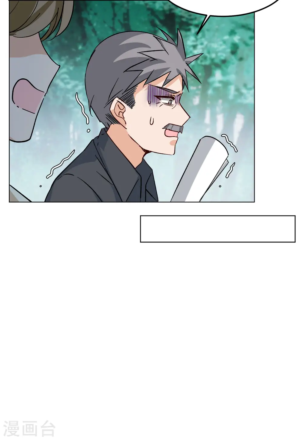 第112话 玩的就是心跳318