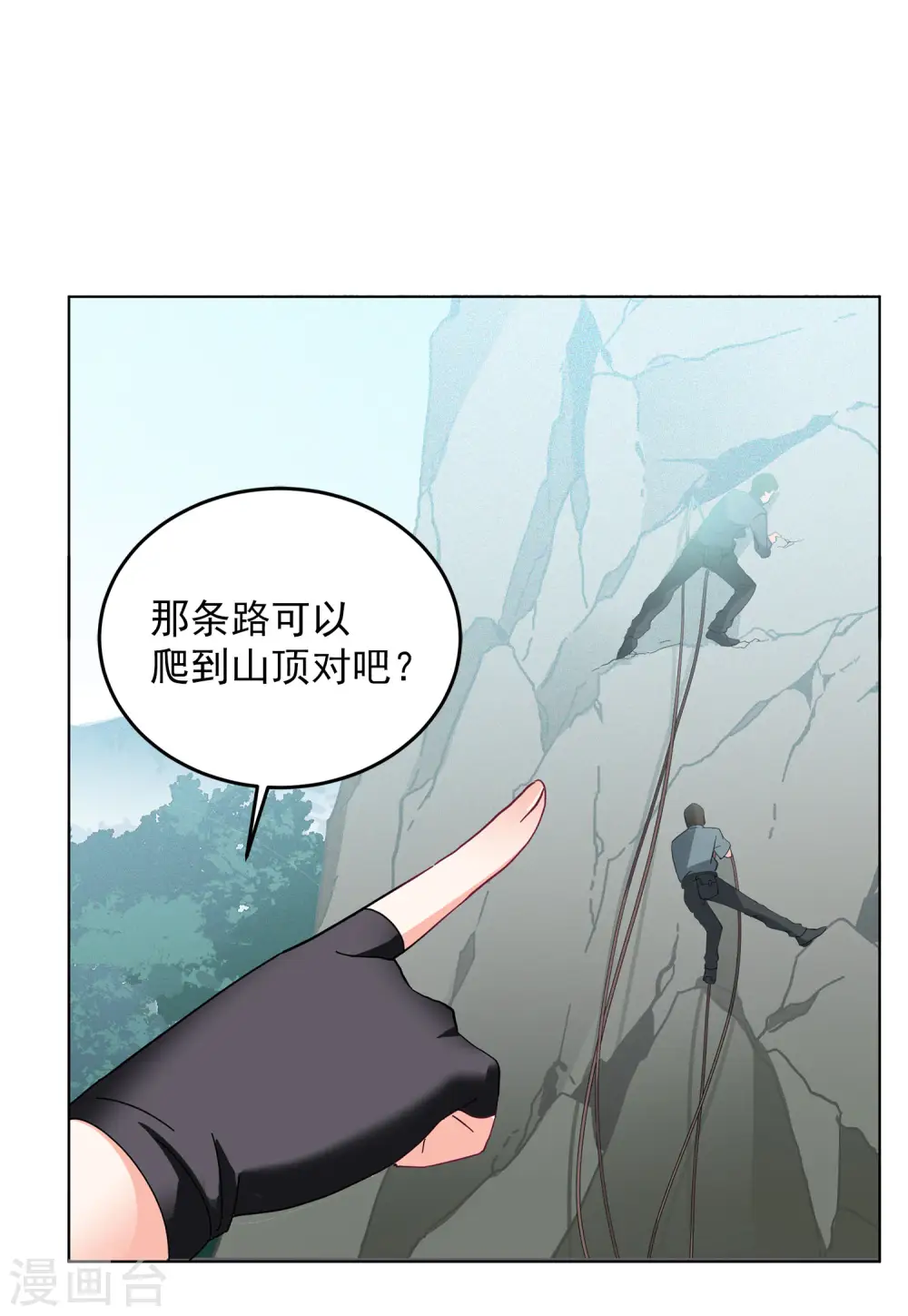 第127话 登山之路220