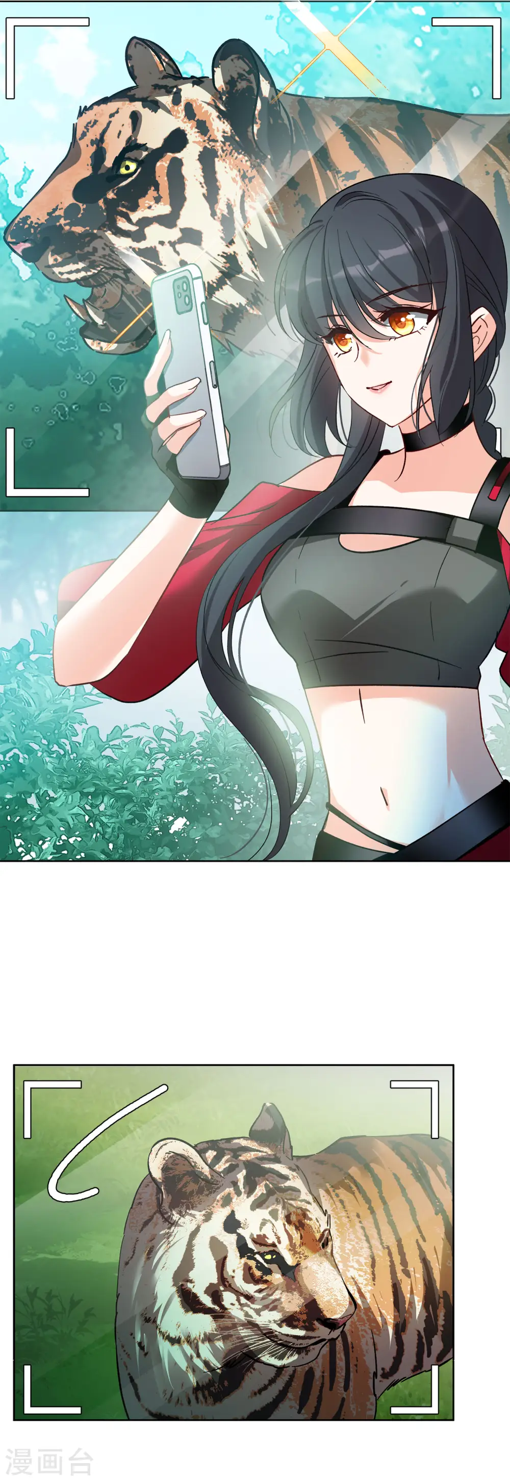 第113话 玩的就是心跳47