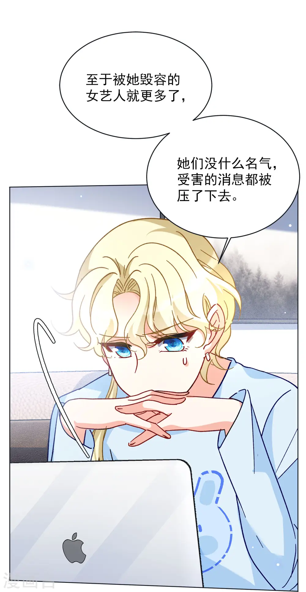 第170话 极端粉319