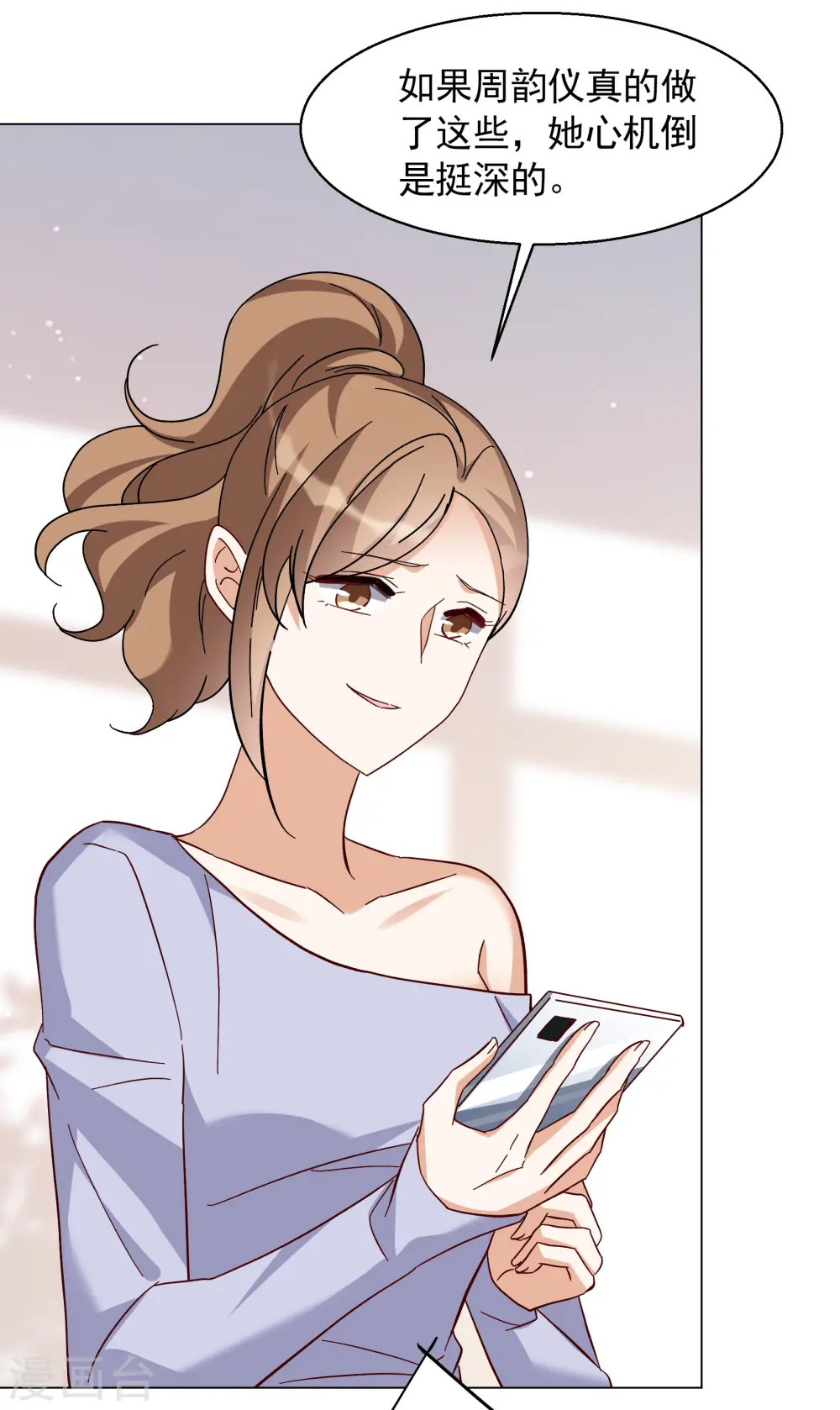 第320话 身败名裂221