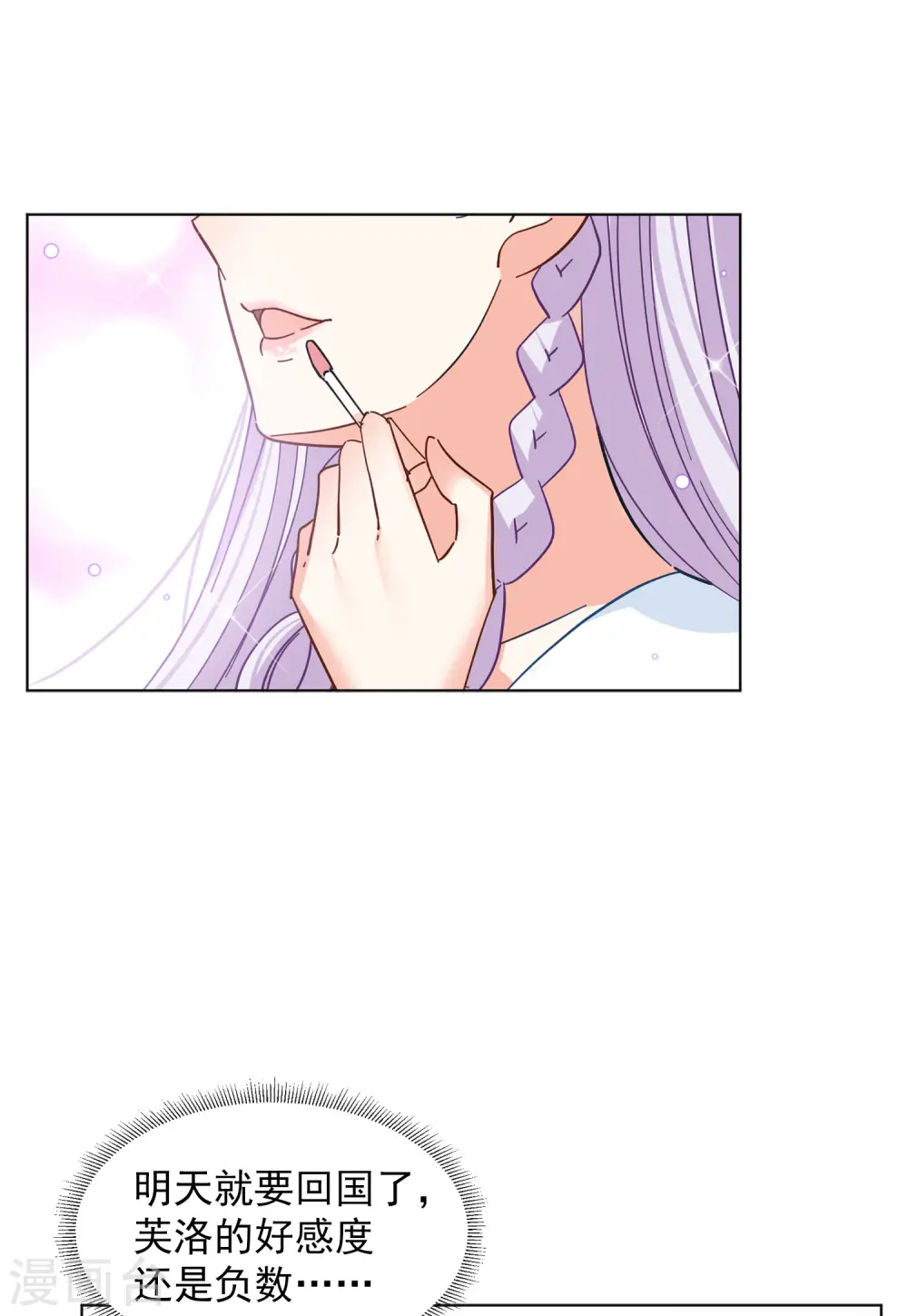第146话 投票风云34
