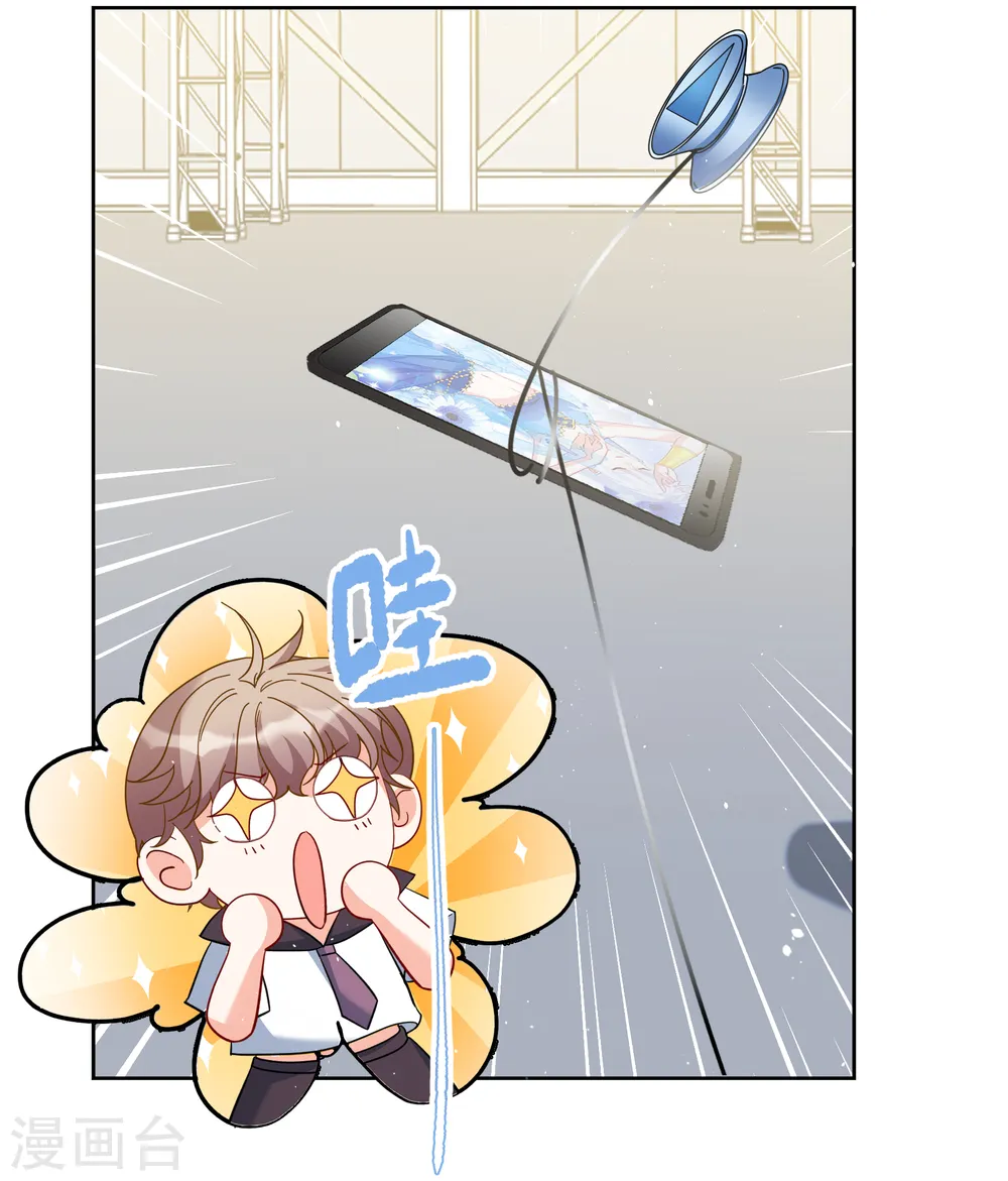 第253话 不再需要你118