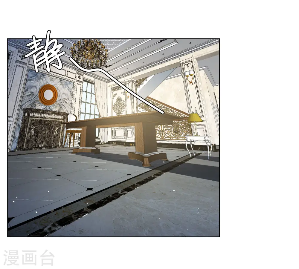 第313话 你不是谢燃！23