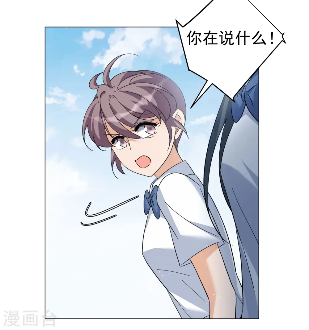 第298话 劫后余生222