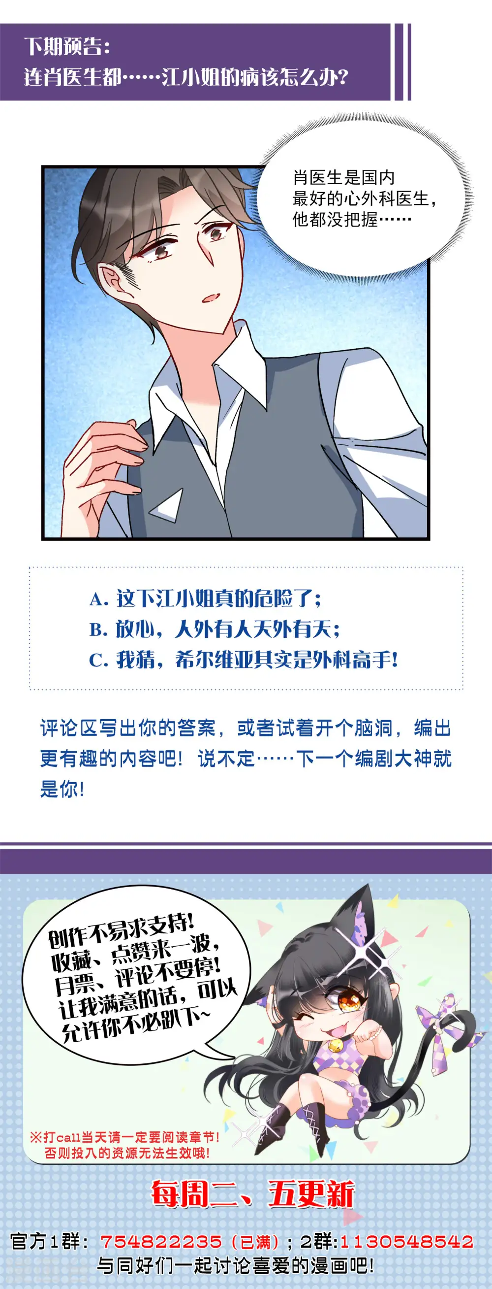 第178话 “鬼手”冷斯222
