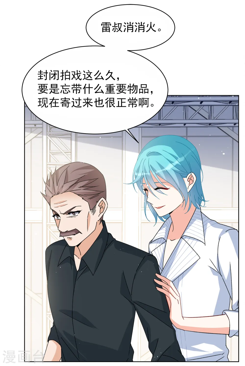 第232话 意外突降17