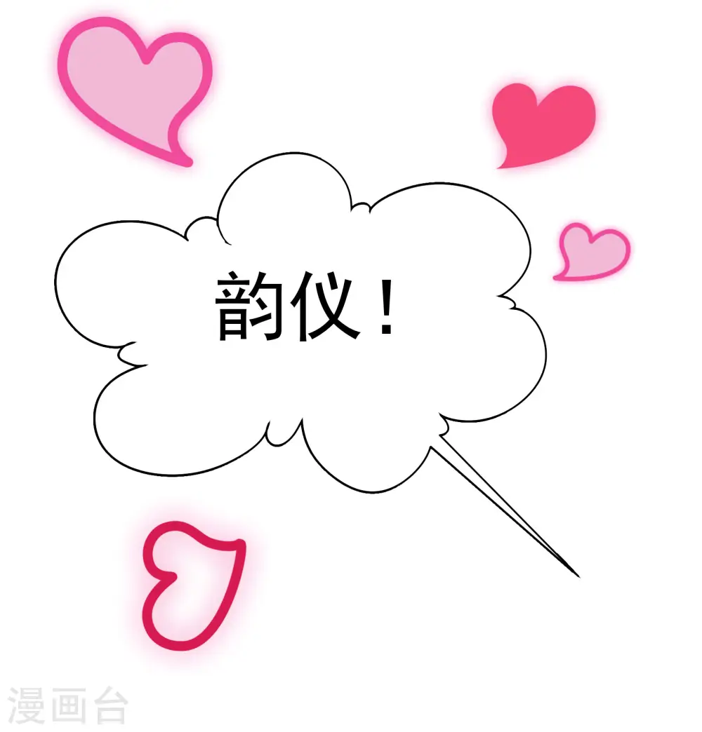 第254话 不再需要你224