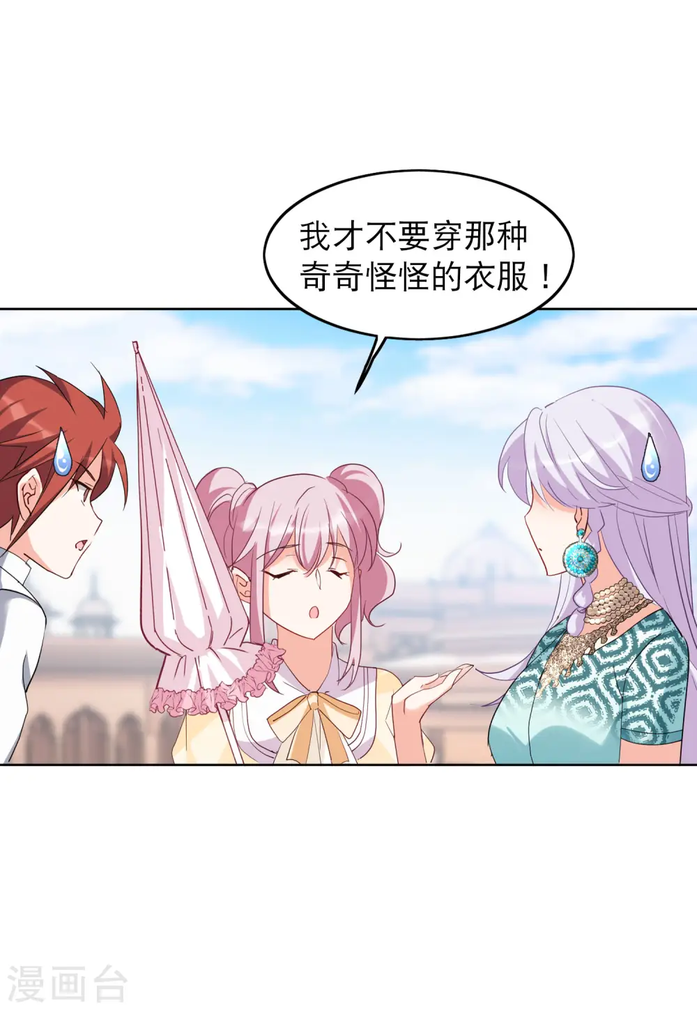 第91话 节目分组49