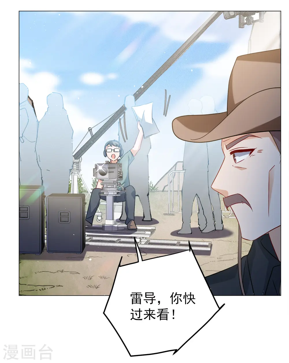 第236话 小雨点的转变213