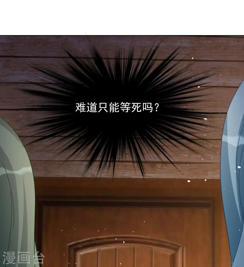 第277话 插翅难飞229