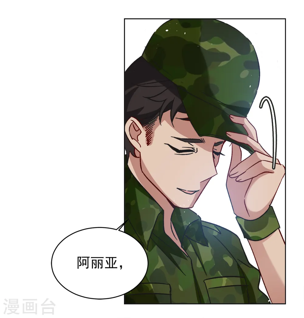 第185话 S级任务218