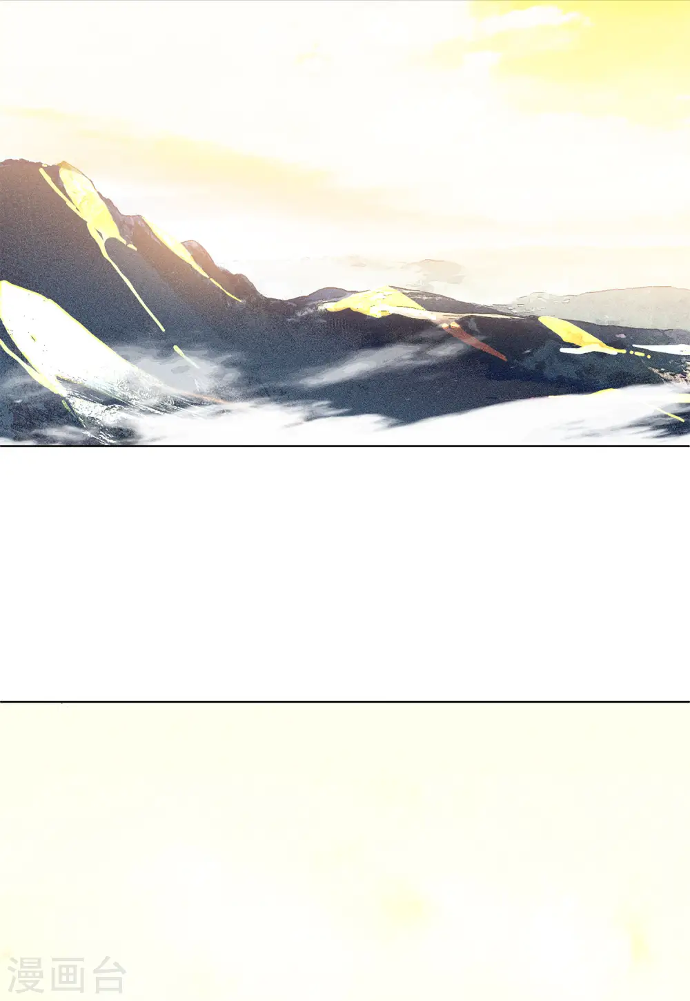 第134话 送给萌萌的礼物325