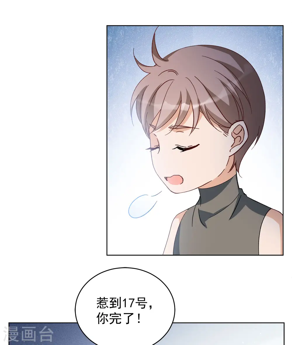 会员专属番外2 17号8