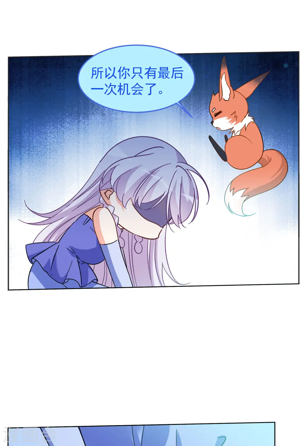 第138话 滑翔伞115
