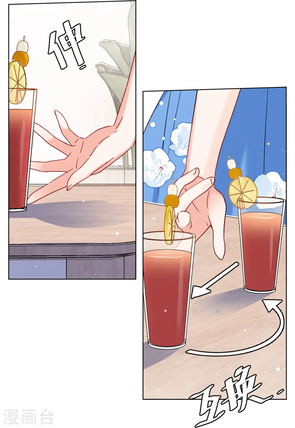 第157话 自寻死路216