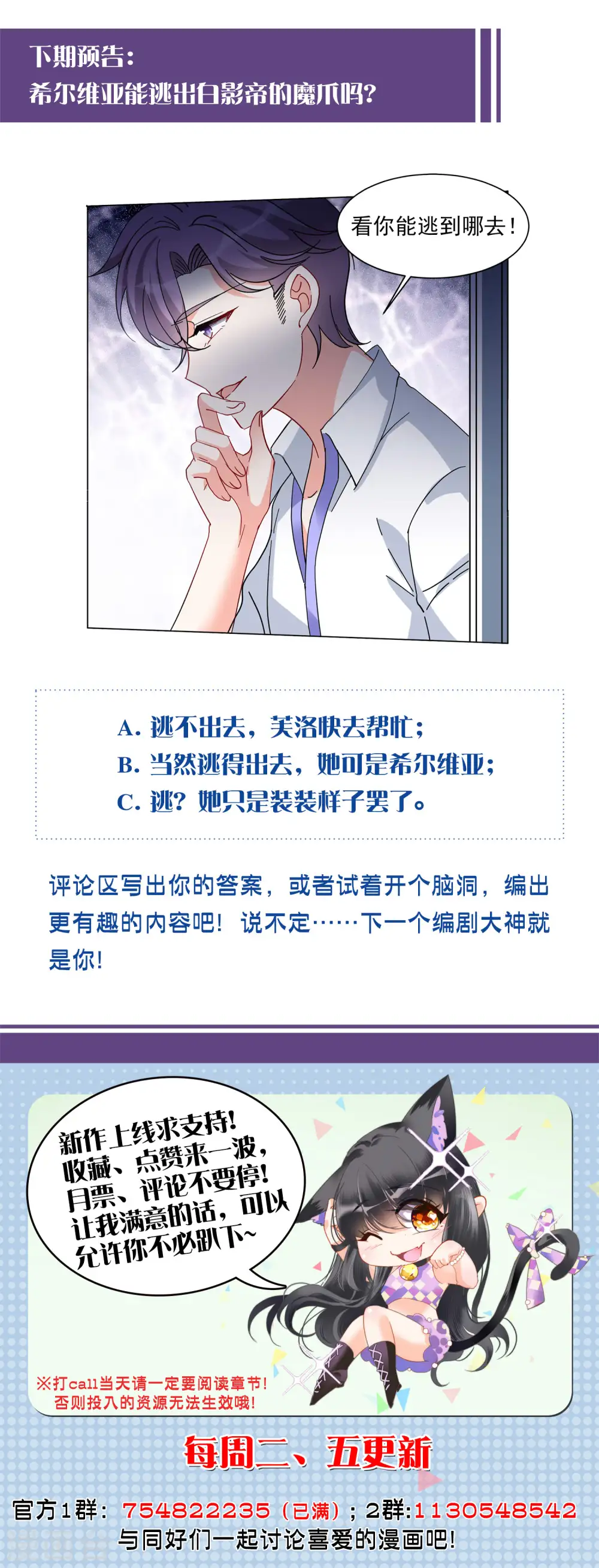 第148话 不速之客223