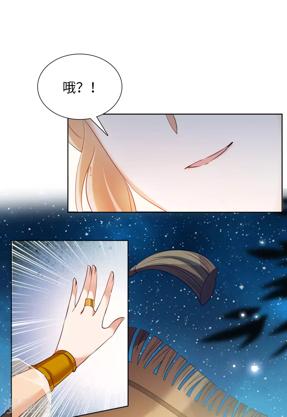 第36话 香水广告213