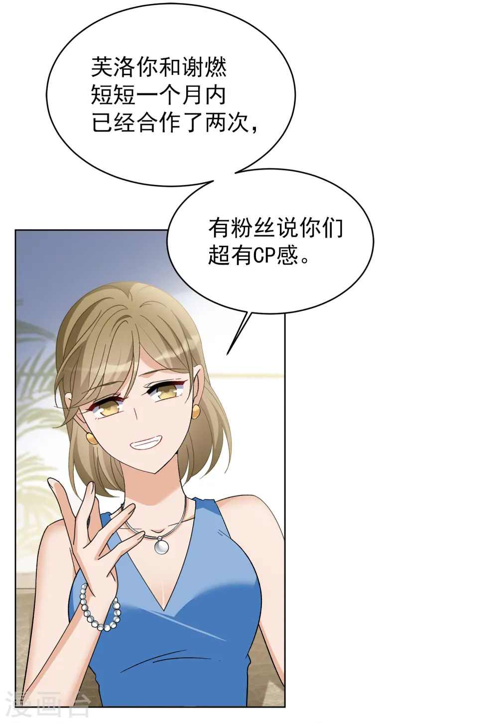 第210话 广告播出320