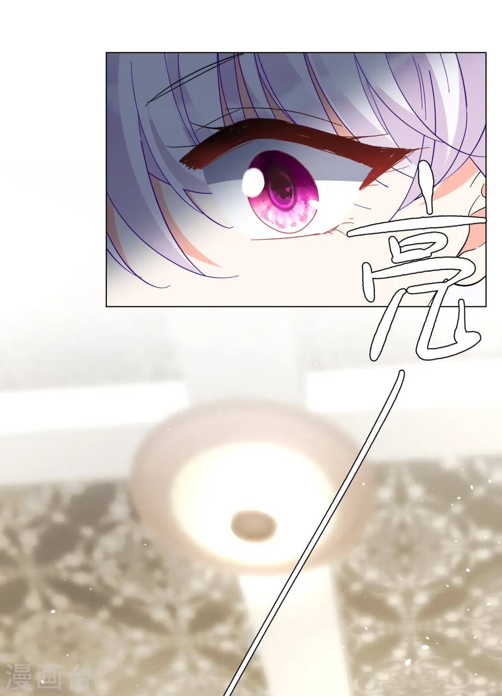 第306话 猫与鼠18