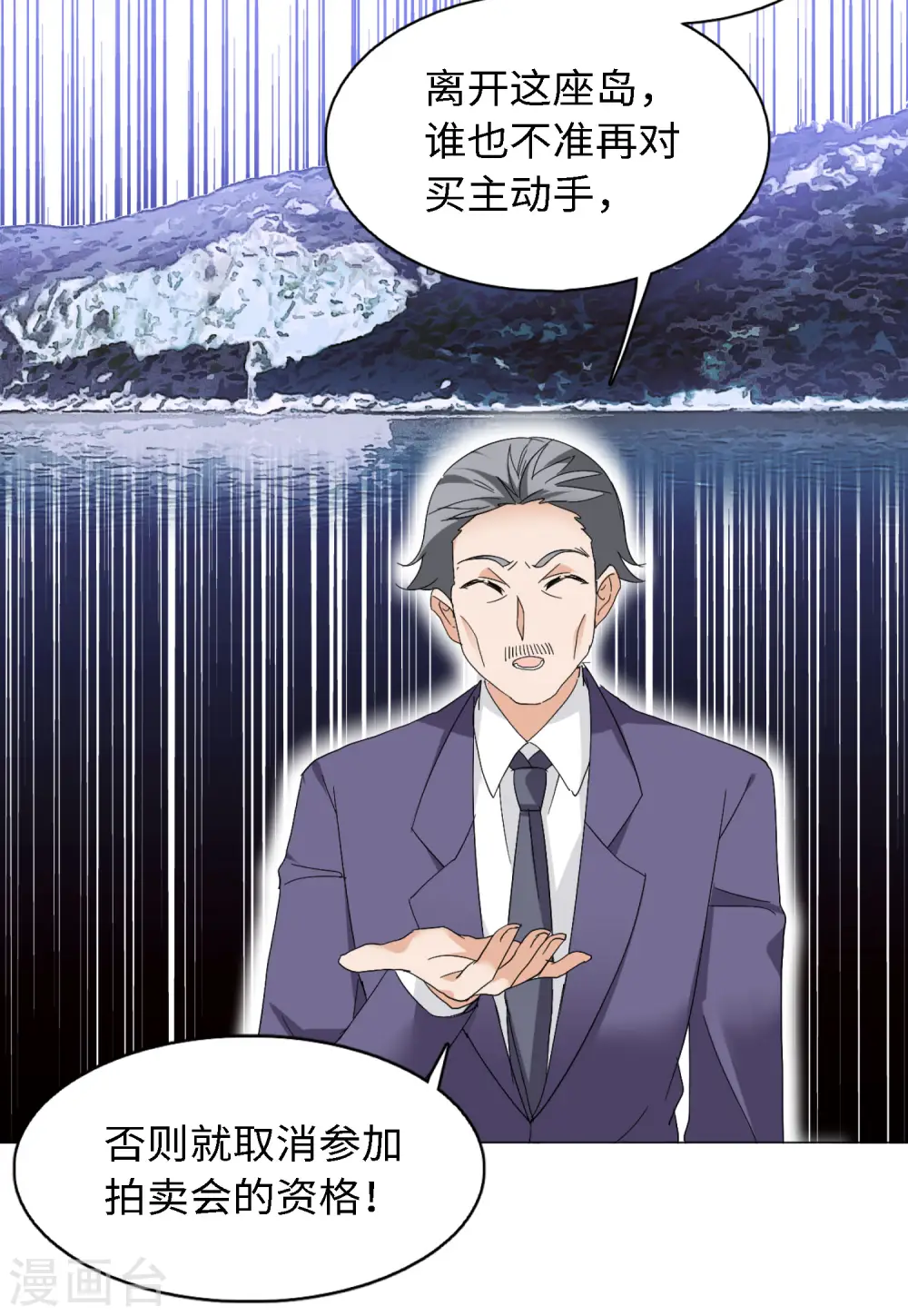 第73话 履行约定322