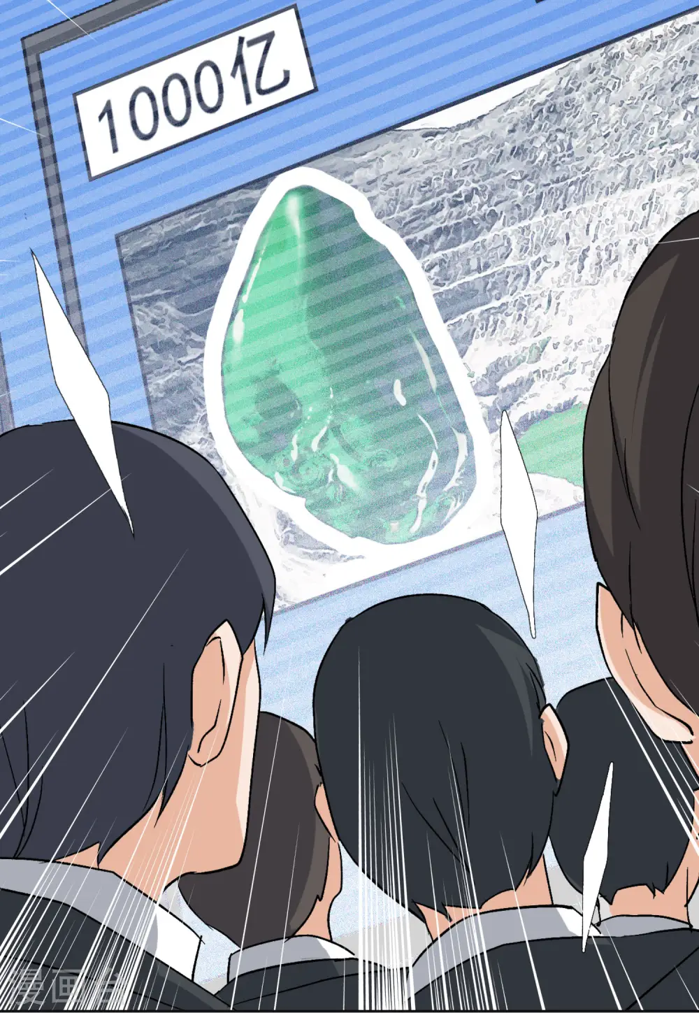 第76话 竞拍获胜224