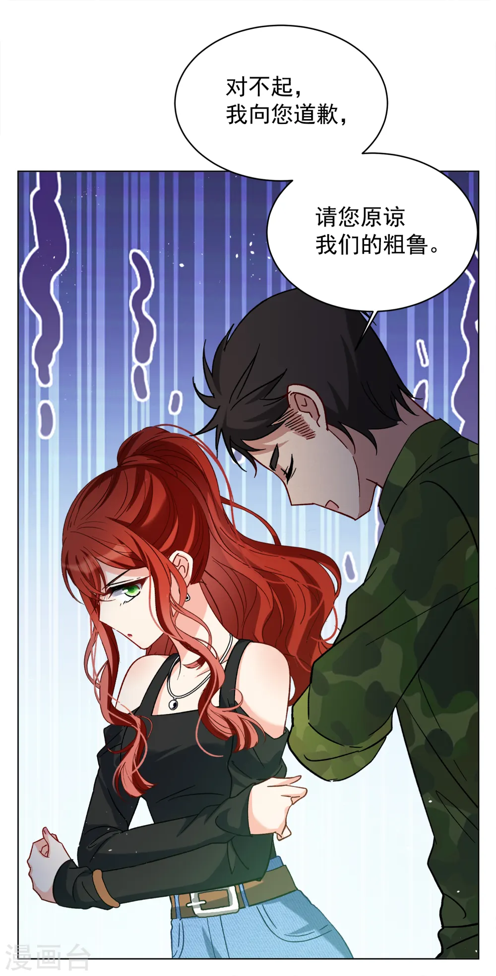 第186话 S级任务311