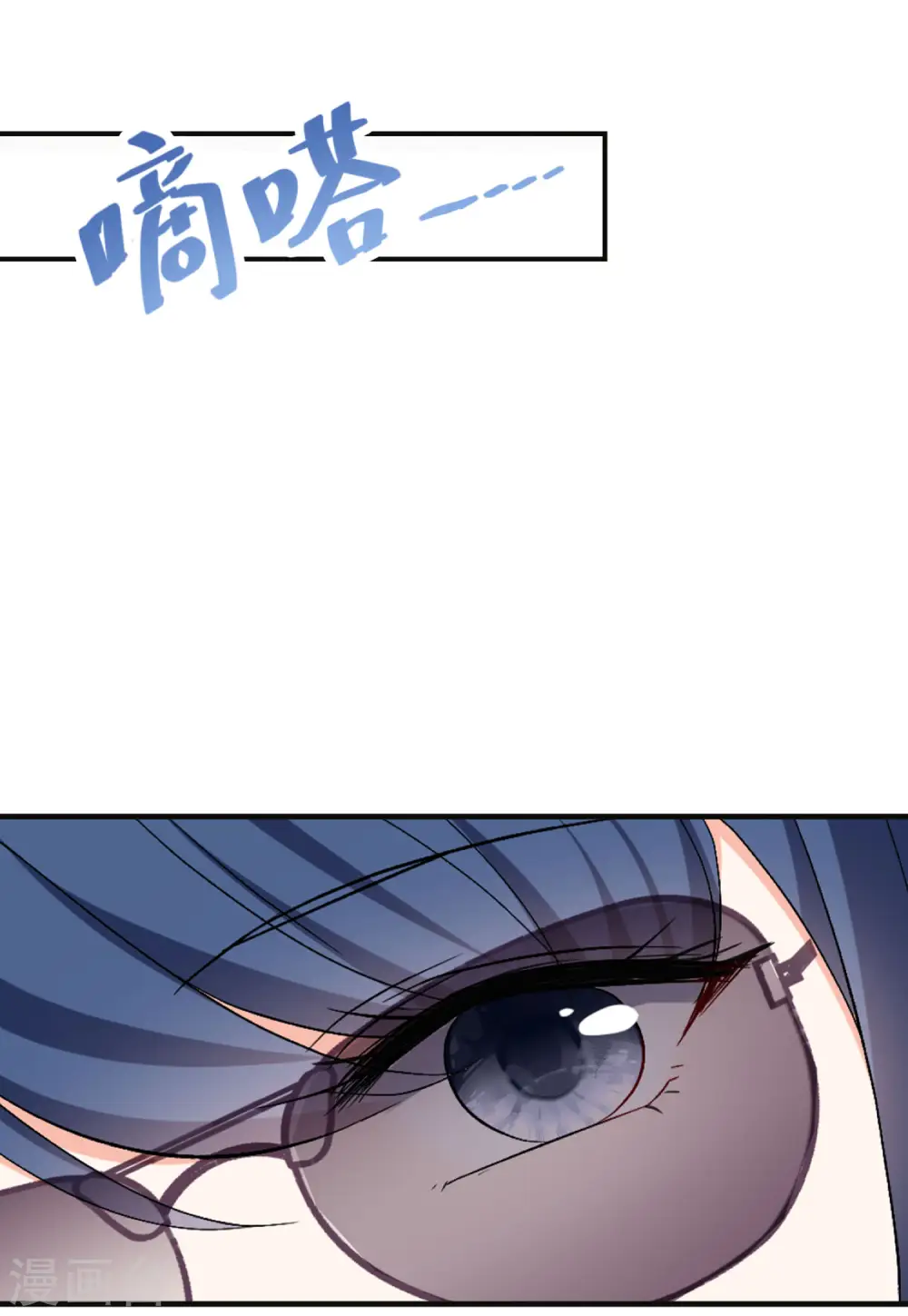 第76话 竞拍获胜215