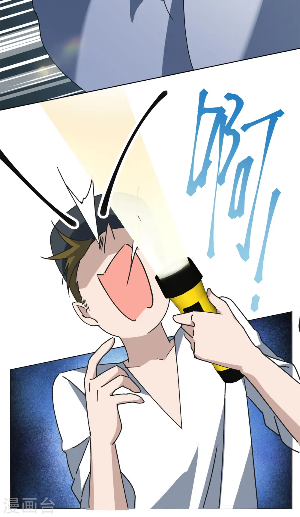 第227话 暗夜追逃231