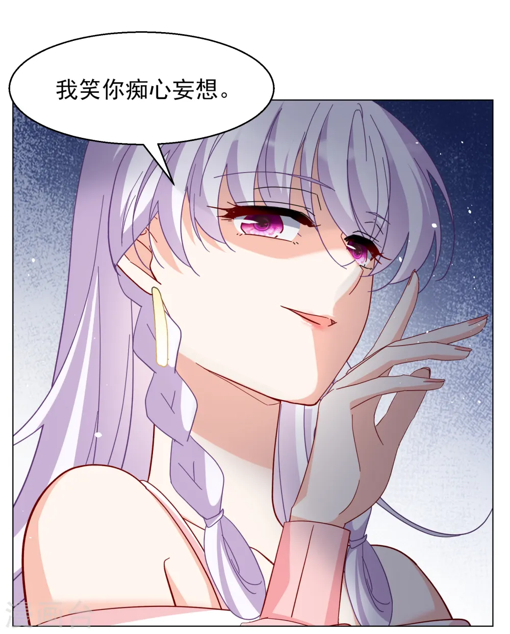 第265话 你在意谢燃！127