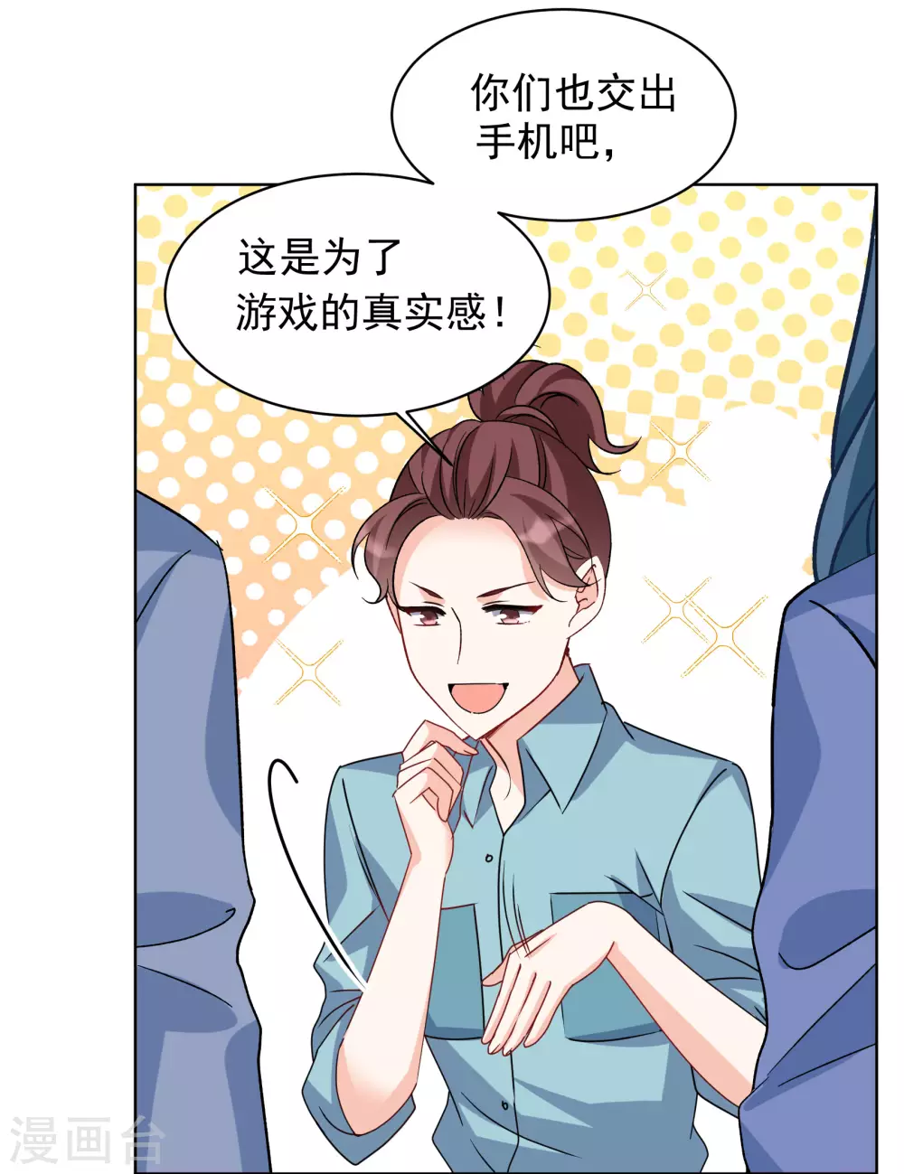 第275话 逃生游戏314