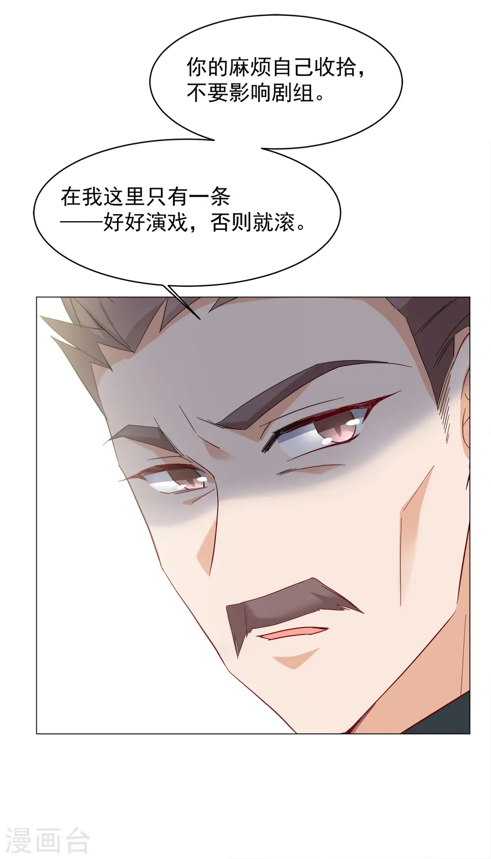 第213话 转移焦点325