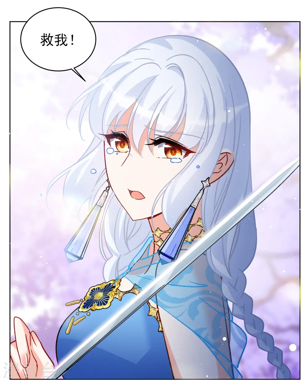 第244话 救美19