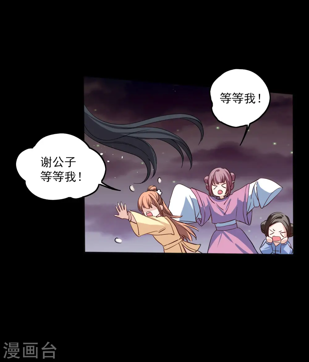 七夕番外8