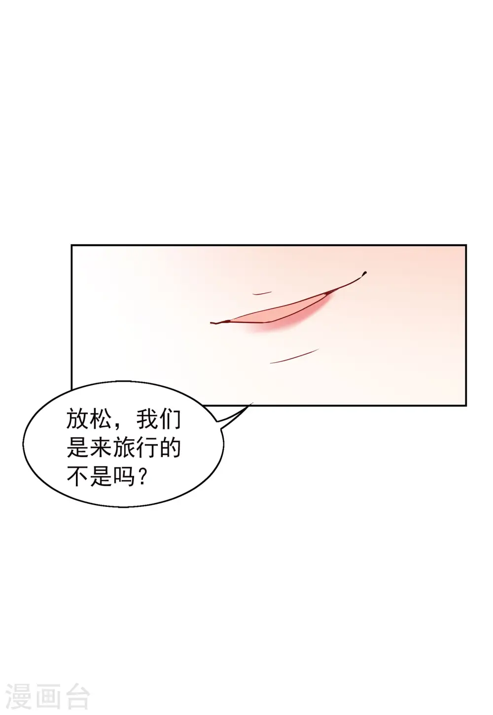 第92话 出人意料114