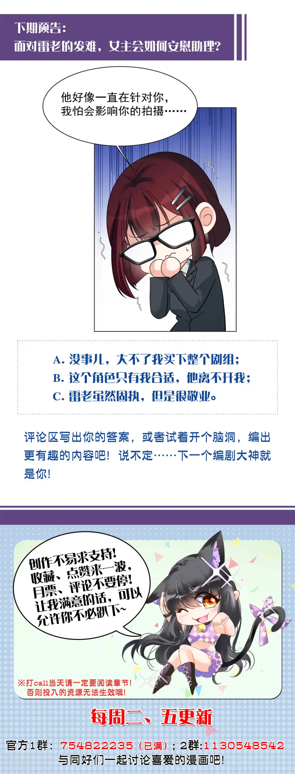 第218话 意想不到的人224
