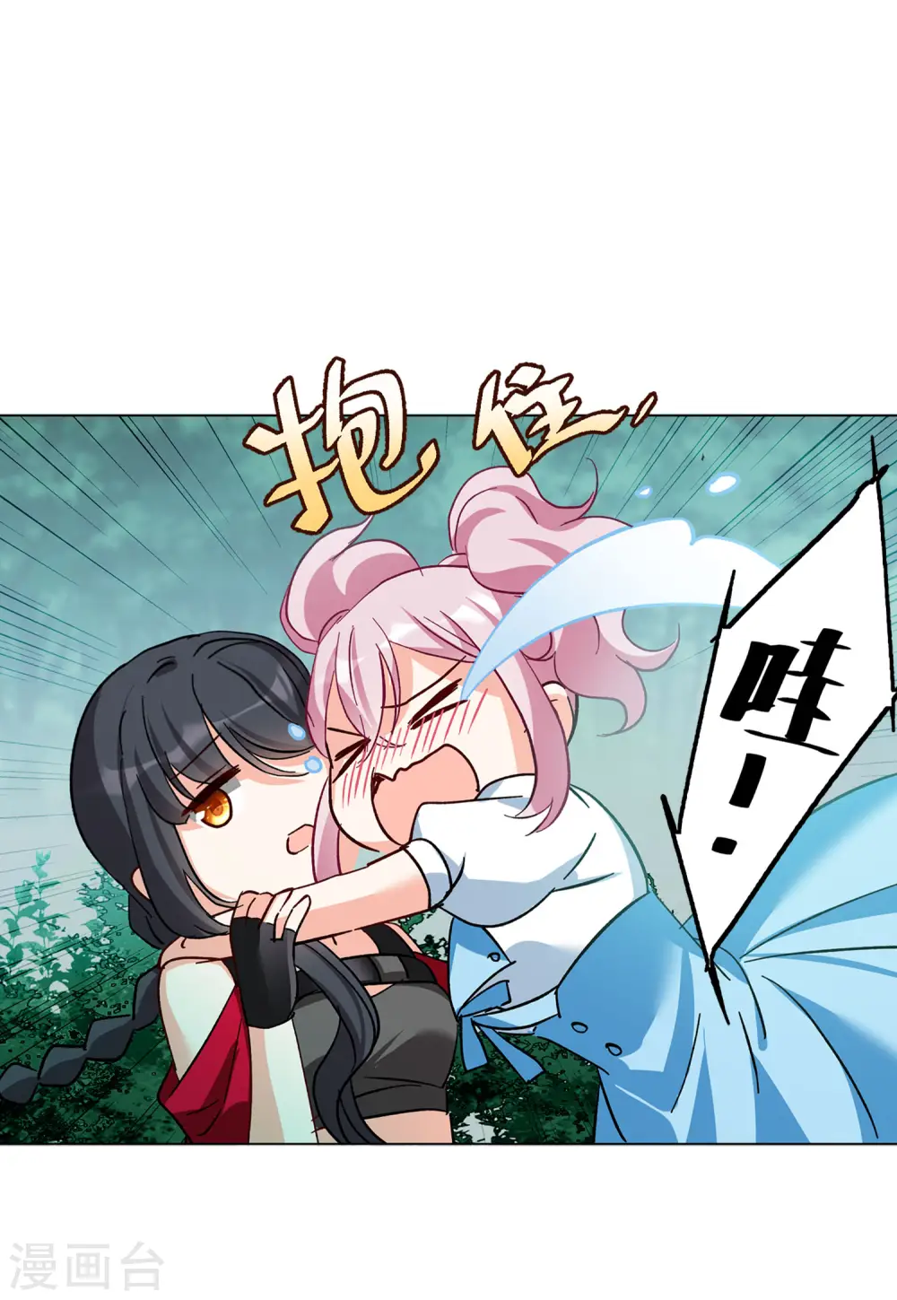 第113话 玩的就是心跳415